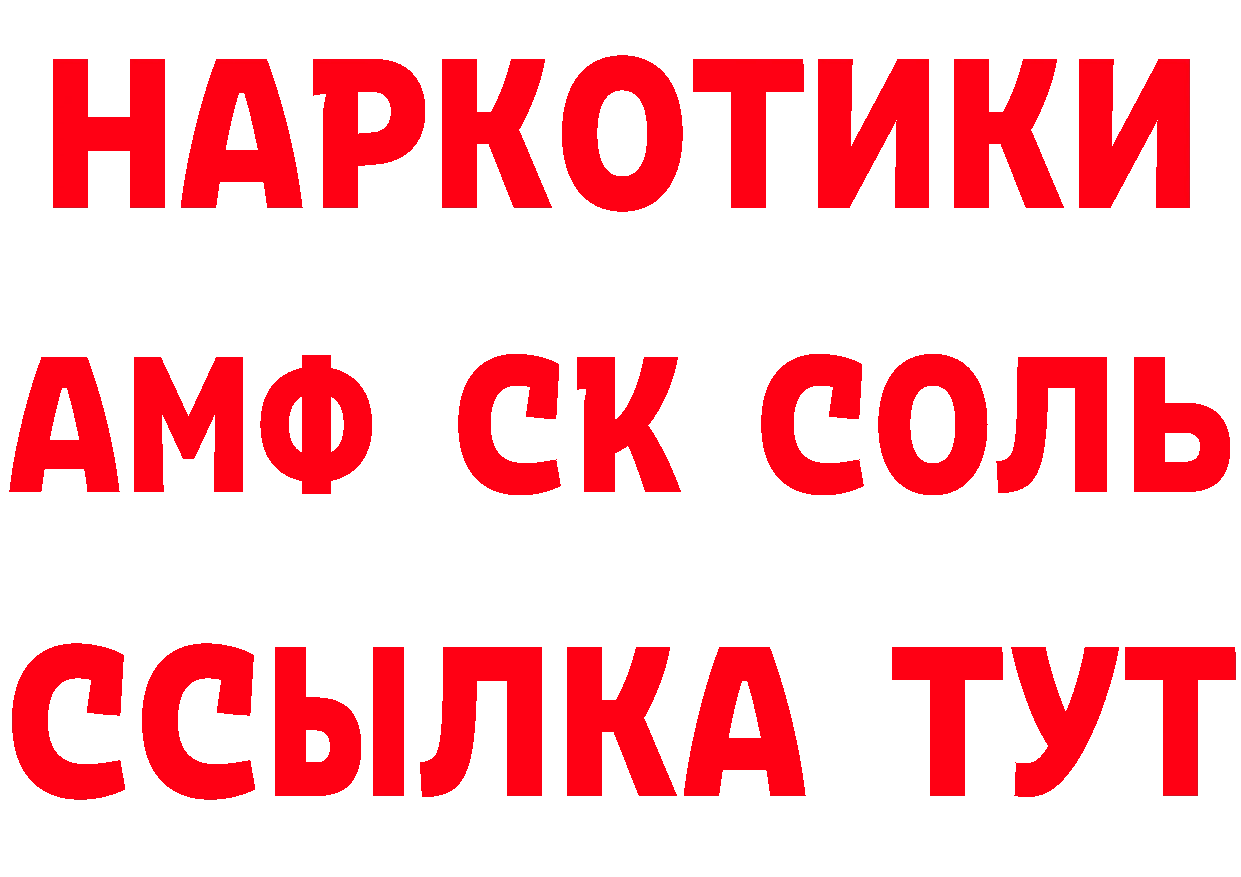 Где продают наркотики?  формула Печора