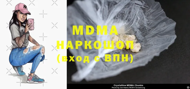 цена   Печора  MDMA кристаллы 